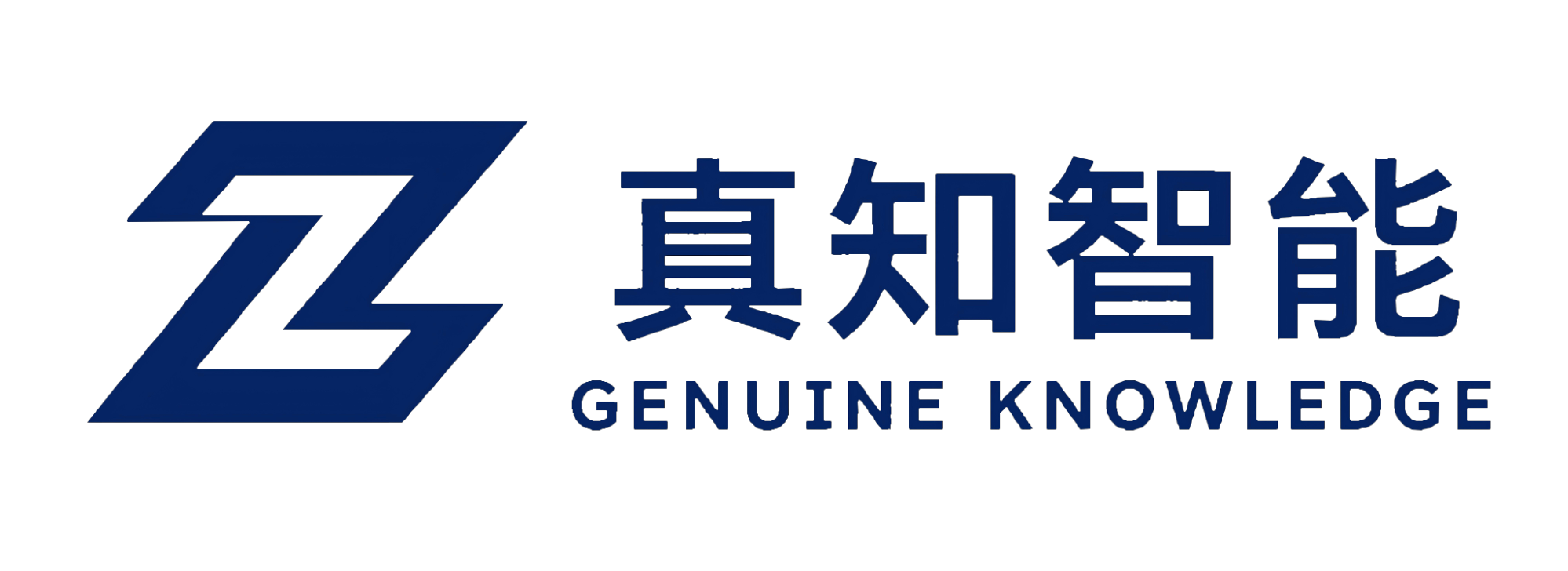 真知智能